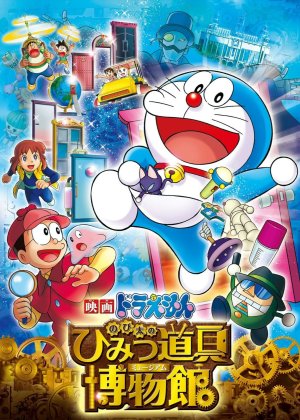 Xem phim Doraemon: Nobita Và Viện Bảo Tàng Bảo Bối
