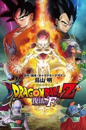 Xem phim Dragon Ball Z: Frieza Hồi Sinh