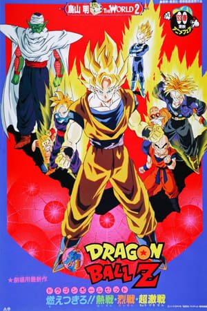 Xem phim Dragon Ball Z Movie 08: Moetsukiro!! Nessen, Ressen, Chougekisen