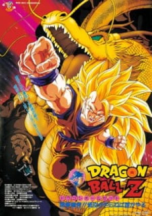 Xem phim Dragon Ball Z Movie 13: Ryuuken Bakuhatsu!! Gokuu ga Yaraneba Dare ga Yaru