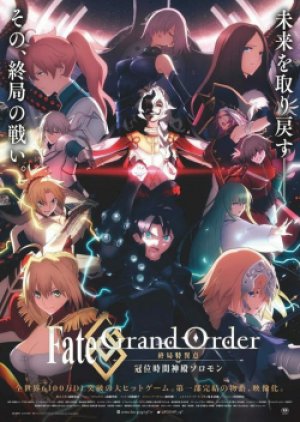 Xem phim Fate/Grand Order: Shuukyoku Tokuiten - Kani Jikan Shinden Solomon