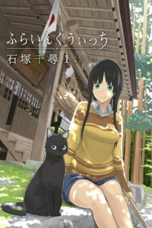 Xem phim Flying Witch