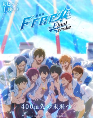 Xem phim Free! Movie 4: The Final Stroke - Zenpen