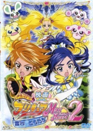 Xem phim Futari wa Precure: Max Heart Movie 2 - Yukizora no Tomodachi