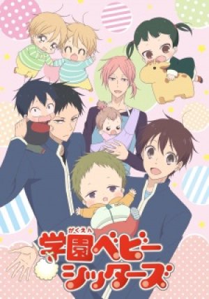 Xem phim Gakuen Babysitters