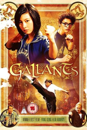 Xem phim Gallants