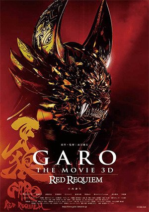 Xem phim Garo: Cầu Hồn - Red Requiem