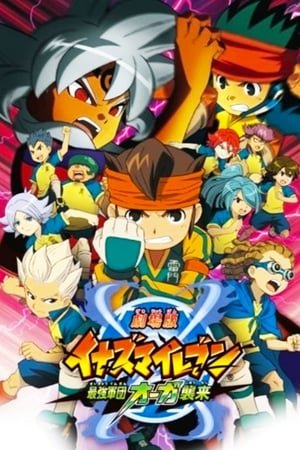 Xem phim Gekijouban Inazuma Eleven: Saikyou Gundan Ogre Shuurai