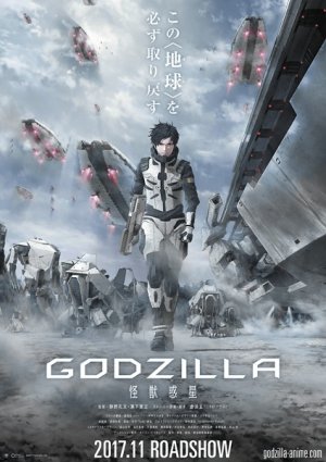 Xem phim Godzilla 1: Kaijuu Wakusei