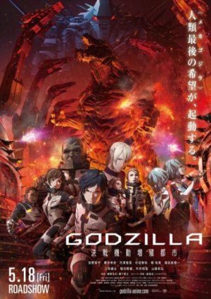 Xem phim Godzilla 2: Kessen Kidou Zoushoku Toshi