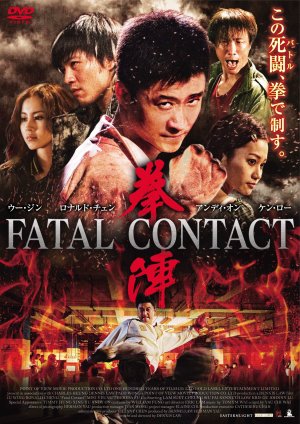 Hắc Quyền (Fatal Contact) [2006]