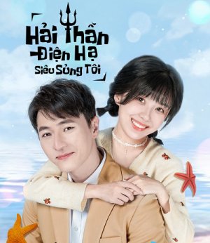 Hải Thần Điện Hạ Siêu Sủng Tôi (My Dear Poseidon) [2022]