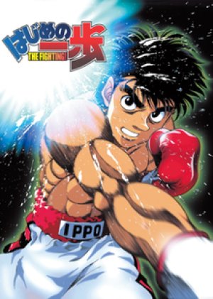 Xem phim Hajime No Ippo