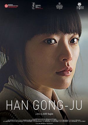 Xem phim Han Gong-Ju
