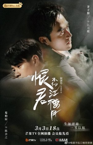 Hận Quân Bất Tự Giang Lâu Nguyệt (Killer And Healer) [2021]