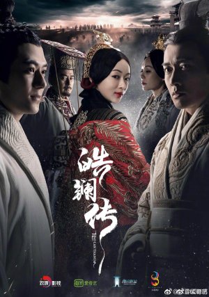 Hạo Lan Truyện (The Legend Of Hao Lan) [2019]