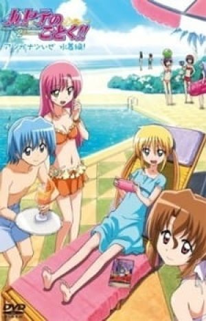 Xem phim Hayate no Gotoku!!: Atsu ga Natsuize - Mizugi-hen!