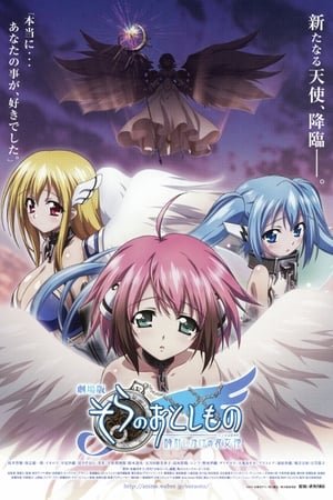 Xem phim Heaven's Lost Property the Movie: The Angeloid of Clockwork