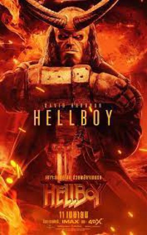 Hellboy (Hellboy) [2019]