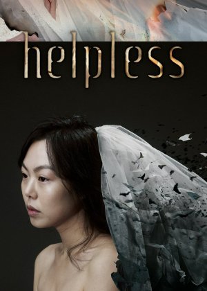Helpless (Helpless) [2012]