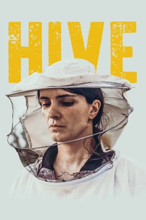 Hive (Zgjoi) [2021]