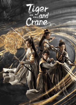 Hổ Hạc Yêu Sư Lục (Tiger and Crane) [2023]