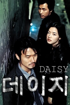 Hoa Cúc Dại (Daisy) [2006]