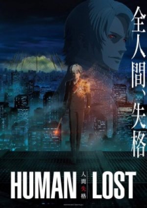 Xem phim Human Lost: Ningen Shikkaku