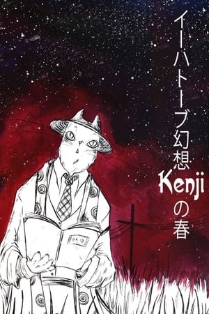 Xem phim Huyền thoại Ihatov: Mùa Xuân của Kenji