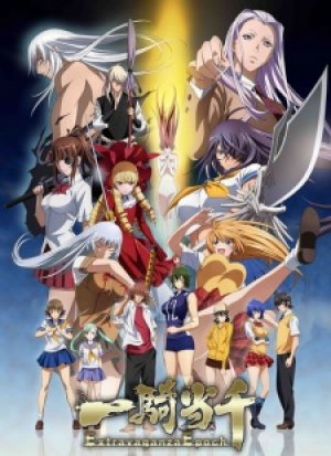 Xem phim Ikkitousen: Extravaganza Epoch