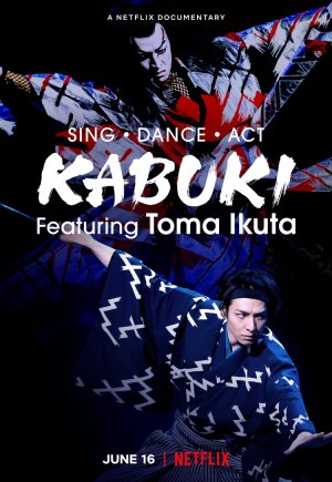 Xem phim Ikuta Toma: Thử thách ca vũ kỹ