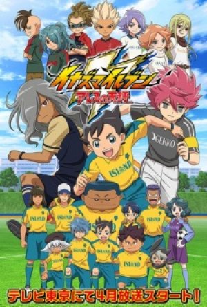 Xem phim Inazuma Eleven: Ares no Tenbin