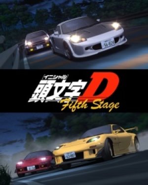 Xem phim Initial D Fifth Stage
