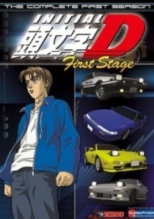 Xem phim Initial D First Stage