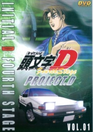 Xem phim Initial D Fourth Stage