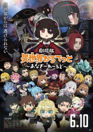 Xem phim Isekai Quartet Movie: Another World