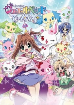 Xem phim Jewelpet Twinkle☆