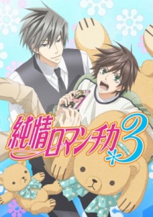 Xem phim Junjou Romantica 3