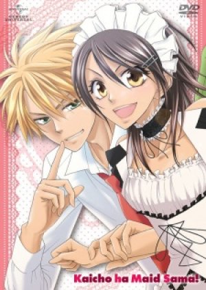 Xem phim Kaichou wa Maid-sama!