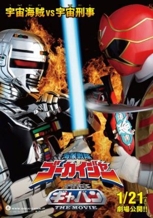 Xem phim Kaizoku Sentai Gokaiger vs. Uchuu Keiji Gavan: The Movie