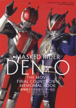 Xem phim Kamen Rider Den-O