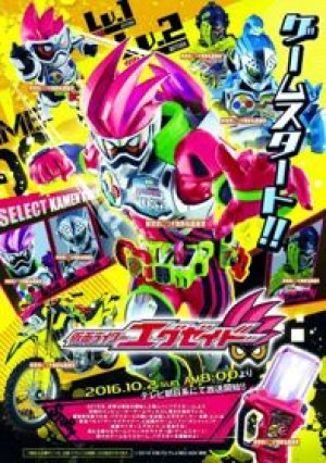 Xem phim Kamen Rider Ex-Aid