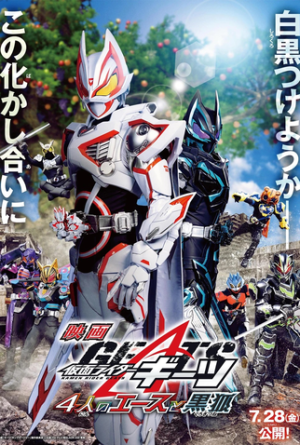 Xem phim Kamen Rider Geats: 4 Ace và Cáo Đen