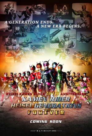 Xem phim Kamen Rider: Heisei Generations Forever