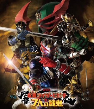 Xem phim Kamen Rider Hibiki Và Bảy Con Quỷ Chiến Đấu