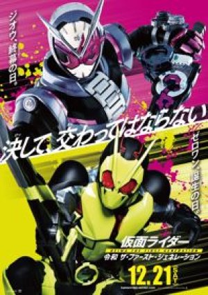 Xem phim Kamen Rider Reiwa: The First Generation