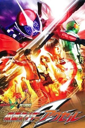 Xem phim Kamen Rider W Returns: Kamen Rider Accel