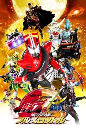 Xem phim Kamen Rider X Kamen Rider Drive & Gaim: Movie War Full Throttle