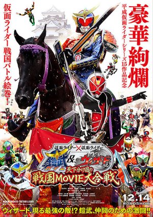 Xem phim Kamen Rider X Kamen Rider Gaim & Wizard: Tenkawakeme No Sengoku Movie Daigassen