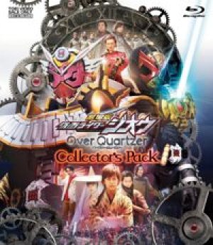 Xem phim Kamen Rider Zi-O the Movie: Over Quartzer